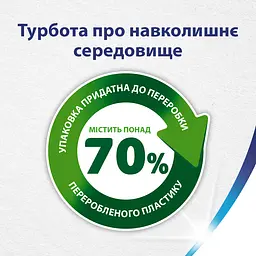 Паперові рушники Zewa Wisch Weg Design двошарові 2 рулони - мініатюра 9