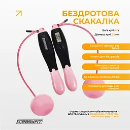 Скакалка для схуднення EasyFit TwinRope 2,8 м чорний-рожевий - мініатюра 4