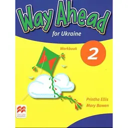 Way Ahead Ukraine 2 Workbook - Мері Боувен