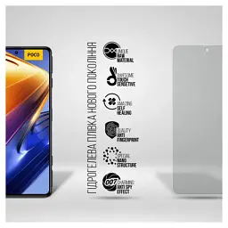 Плівка захисна Armorstandart Anti-spy Xiaomi Poco F4 GT (ARM70125) - мініатюра 2