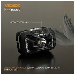 Ліхтар Videx 310Lm 5000K (VLF-H025C) - мініатюра 6