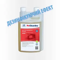 Миючий засіб Kit-1 (1.25 кг) Д для посудомийної машини з активним хлором - мініатюра 4