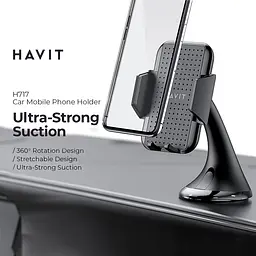 Автомобільний тримач телефону HAVIT HV-H717 HAVIT (24798-000) - мініатюра 8