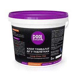 Повільний хлор для басейну POOLMAN LONG CHLOR T90 5 кг для знезараження води
