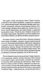 Квіти цикорію - мініатюра 3