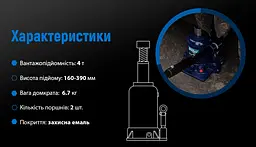 Домкрат гідравлічний телескопічний Vitol 4т 2-циліндричний 160-390 мм 6.4 кг (DB-40002C) - мініатюра 5