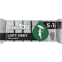 Губки кухонные Frau Tau Loft Grеy 6 шт. (4820263234884)