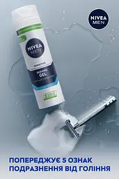 Гель для гоління NIVEA MEN для чутливої шкіри 200 мл - мініатюра 9