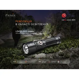 Ліхтар ручний Fenix LD45R - мініатюра 6