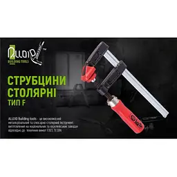 Струбцина столярна Alloid тип F 300 х 80 мм (FC-30080B) - мініатюра 2