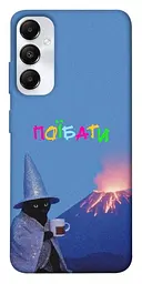 Чохол Demsky Байдуже для Samsung Galaxy A05s