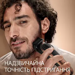 Подарунковий набір King C. Gillette: електричний тример для бороди King C. Gillette Pro + шампунь для бороди 60 мл + бальзам для бороди 25 мл - мініатюра 8