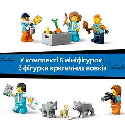 Конструктор LEGO City Арктична дослідницька вантажівка з науковою лабораторією 1064 деталі (60471) - мініатюра 19