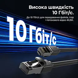 Мережевий кабель Ethernet Vention 3 м патч-корд RJ45 8P8C Cat7 до 10 Гбіт/с з подвійним екрануванням з гнучкою оболонкою 600 МГц чорний (ICHBI) - мініатюра 7