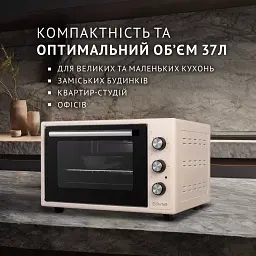 Електрична піч Perfelli CLASSIC 37 IVORY - мініатюра 2