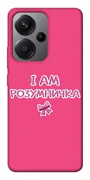 Чохол Demsky Розумничка для Xiaomi Redmi Note 13 Pro+