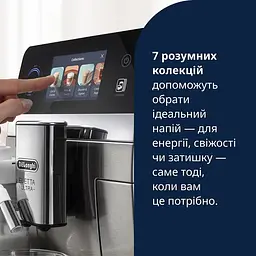 Кавомашина Delonghi Eletta Ultra ECAM470.85.MB [169071] - мініатюра 6