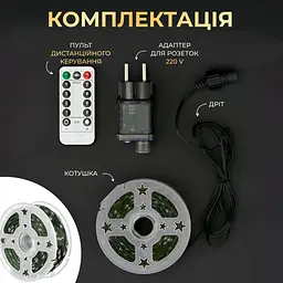 Гірлянда Роса нитка 1000 LED довжина 100 м з пультом від мережі зелена, мультиколор GarlandoPro 1000L100MGML - мініатюра 4