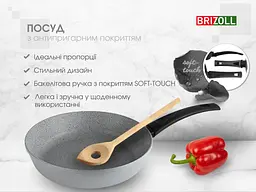 Сковорода Brizoll 22 см з антипригарним покриттям MOSAIC - мініатюра 4