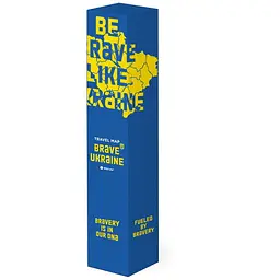 Скретч карта України 1DEA.me Travel Map Brave Ukraine (13254)