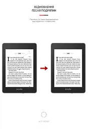 Гідрогелева плівка на електронну книгу Amazon Kindle Paperwhite 10th Gen ArmorStandart захисна плівка на електронну книгу прозора (ARM62472) - мініатюра 3