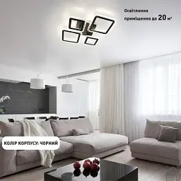 Смарт люстра керована світлодіодна OVAL ICE RGB 5S 75 Вт 725x500x93 мм Чорна ESLLSE - мініатюра 7