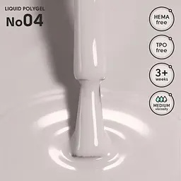 Рідкий полігель Shelly 04 Liquid PolyGel 12 мл - мініатюра 2