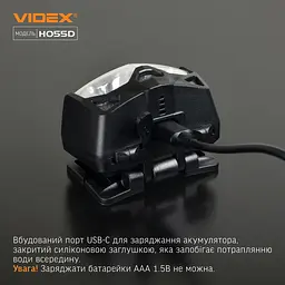 Налобний ліхтар Videx VLF-H055D [144620] - мініатюра 10