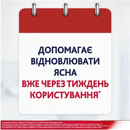 Набір: Паста зубна Parodontax Свіжа м'ята, Активне відновлення ясен 75 мл + Ополіскувач ротової порожнини Parodontax Active Gum Health Fresh Mint 500 мл - мініатюра 4