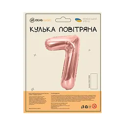 Куля повітряна фольгована (102 см) Цифра 7 рожеве золото - мініатюра 2