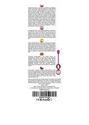 Вагінальні віброкульки Vibrating Kegel Balls Purple, 32 мм, 80 г - мініатюра 5