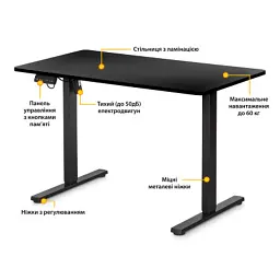 Комп'ютерний стіл Mealux PowerDesk Lite Black з електрорегулюванням висоти (EVO-201 Lite B/B) - мініатюра 2