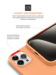 Панель ArmorStandart ICON2 MagSafe для Apple iPhone 15 Pro Orange Sorbet (ARM72756) - мініатюра 5