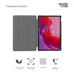 Чохол до планшета ArmorStandart Smart Case Lenovo Tab M11 Pink (ARM74499) - мініатюра 3