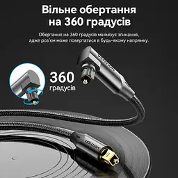Оптический аудиокабель Vention длина 1,5 м внешний диаметр 4,5 мм Toslink тослинк оптические штекеры S/PDIF на обоих концах несжатый 2-канальный PCM или сжатый многоканальный звук DTS или Dolby 5.1/7.1 при поддержке устройств угловой штекер 90° с поворотом на 360° прямой штекер на другом конце гибкая ПВХ-оболочка с хлопковой оплёткой чёрный (BKDBG) - миниатюра 3