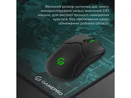 Килимок для миші GamePro MP275M - мініатюра 7