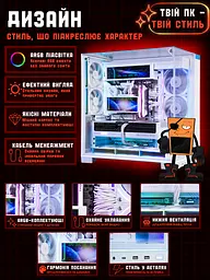 Ігровий ПК FM-Teko (RTX 5070 Ti 16GB / Ryzen 7 9800X3D / 32GB DDR5 / SSD 2TB) - мініатюра 9