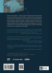 Вільні голоси Криму. Історії кримських журналістів - бранців Кремля - Анастасія Левкова - мініатюра 2