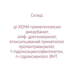 Гель-лак для нігтів білий 003 з шиммером JOIA vegan 6 мл - мініатюра 5