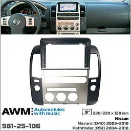 Перехідна рамка Nissan Navara, Pathfinder AWM 981-25-106 - мініатюра 5