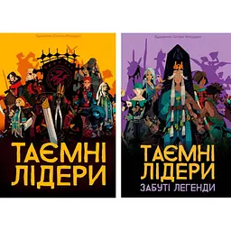 Настільна гра Geekach Games Таємні лідери з доповненням Забуті легенди (укр.) (GKCH034HL+1)