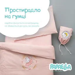 Комплект постільної білизни для немовлят в ліжечко Papaella Горошок, пудровий, 135х100 см (8-33347) - мініатюра 5