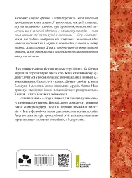 Кит на пляжі - мініатюра 2