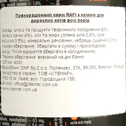 Вологий корм для котів Dolina Noteci Rafi cat з качкою, 400 г (DN237-303824) - мініатюра 6