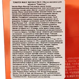 Маска масажна для обличчя Tony Moly Tomatox Magic Massage Pack 80 г - мініатюра 5
