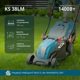 Газонокосарка електрична Konner & Sohnen KS 38LM - мініатюра 8