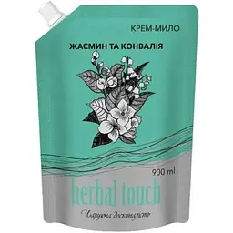 Крем-мило рідке HERBAL TOUCH 900мл дой-пак Жасмин та Конвалія