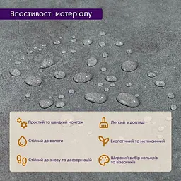 Плитка LVT Wall Sticker SW-00001595 самоклеюча 600х600х1.5 мм - мініатюра 5