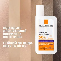 Сонцезахисний флюїд La Roche-Posay Anthelios UVmune 400 SPF50+ легкий корегуючий 50 мл - мініатюра 3