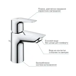 Душовий гарнітур Grohe QuickFix QuickFix Precision Flow&Start Edge (UA202503TS) - мініатюра 9